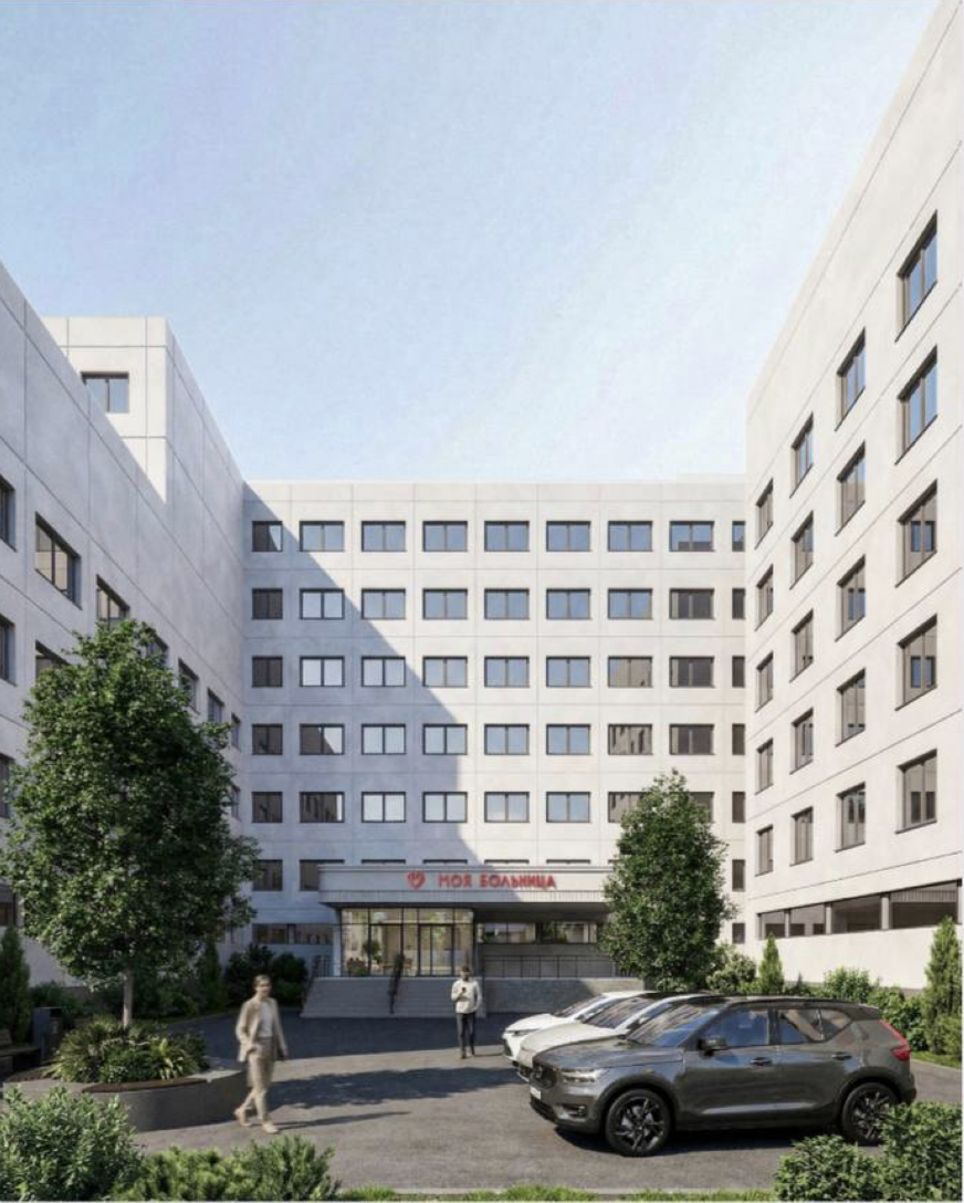 ГКБ им. С.С. Юдина, Москва